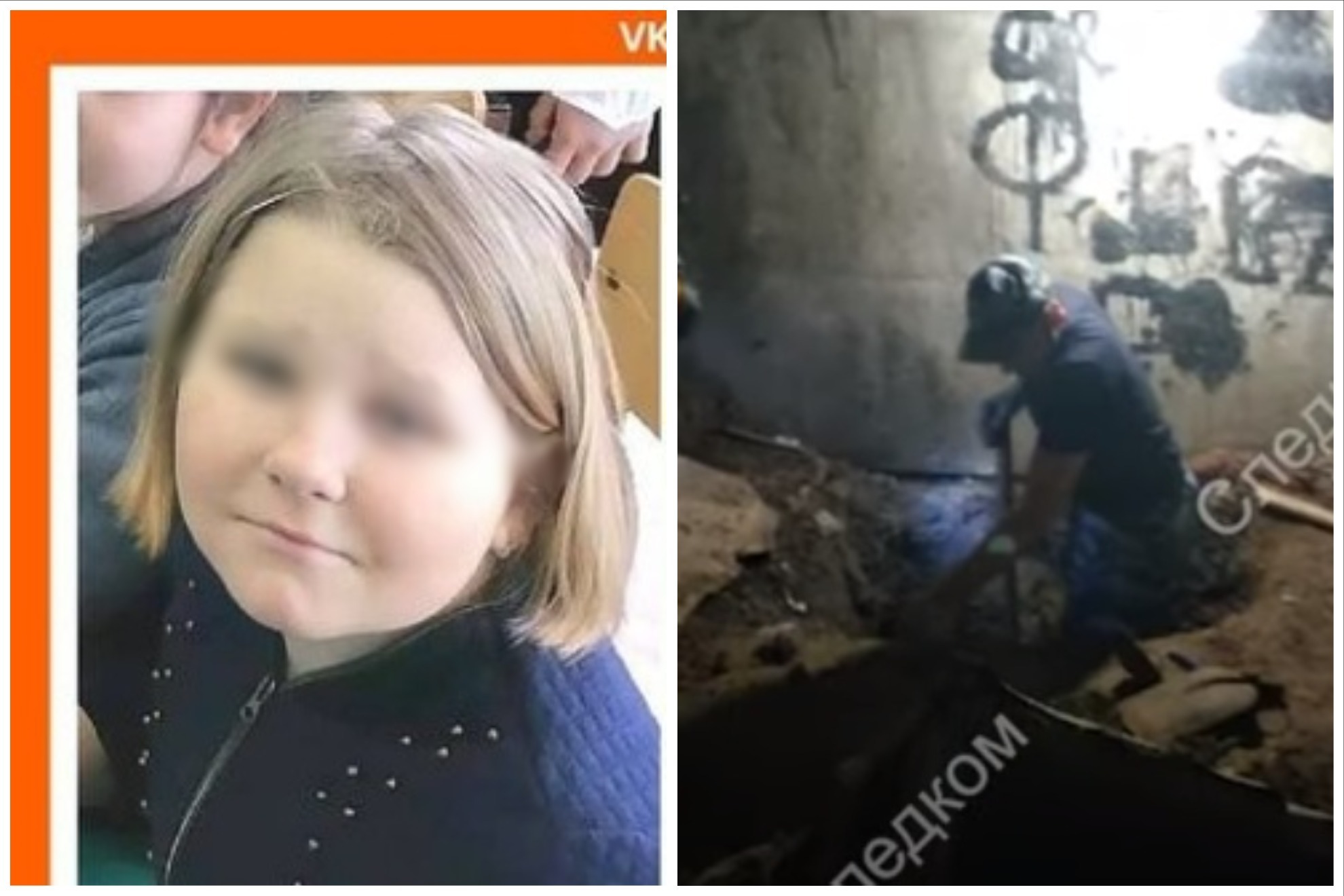 В Орловской области нашли в подвале девочку